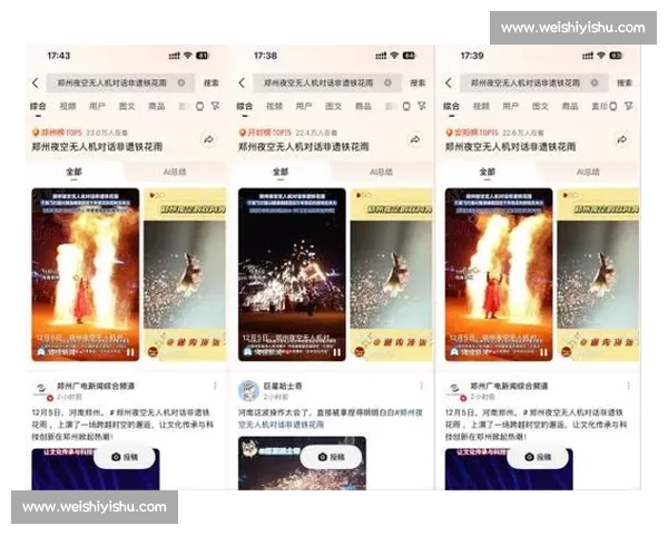 电竞比赛官网入口，轻松获取赛事信息与直播观看，实时掌握精彩战况