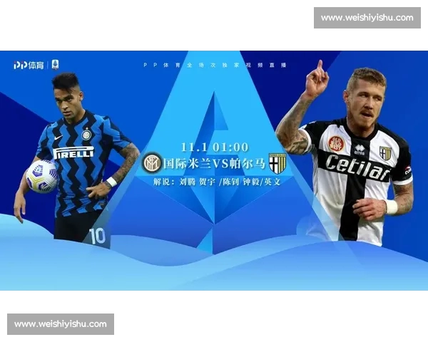 意甲赛程查询指南全面解析赛季时间对阵与看点数据更新与观赛安排