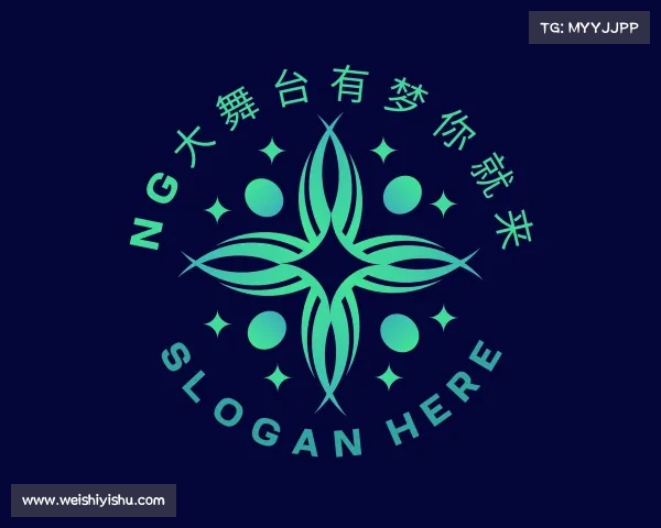 解读ng大舞台有梦你就来